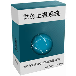财务报表上报管理系统